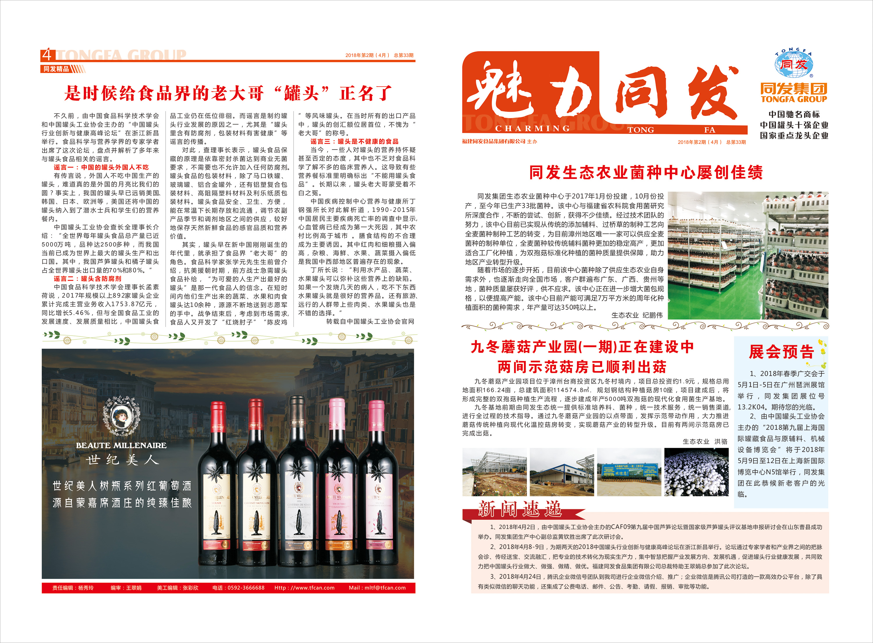 麻将胡了2(中国)官方网站-IOS/安卓通用版/手机APP下载