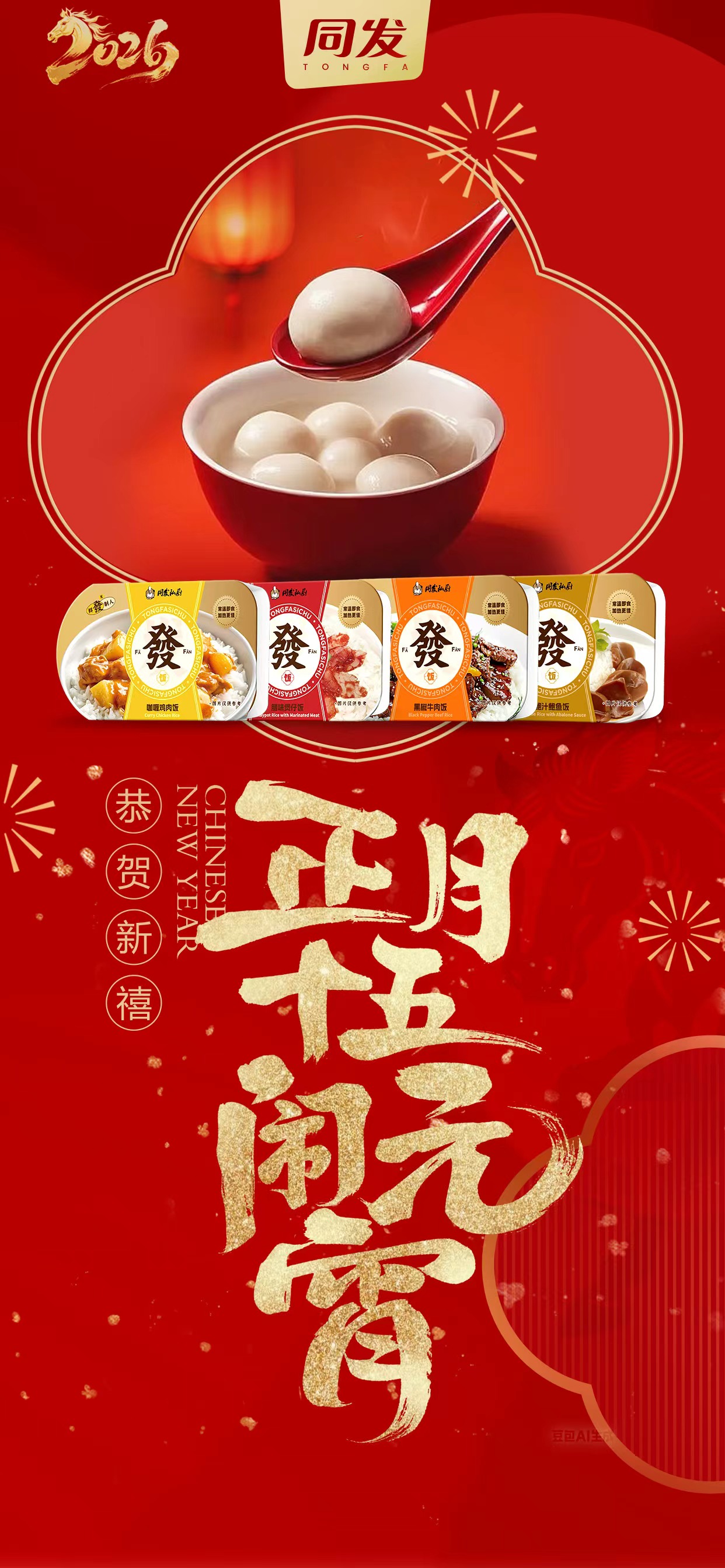 麻将胡了2(中国)官方网站-IOS/安卓通用版/手机APP下载