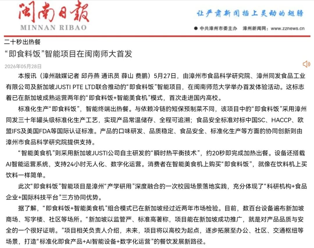 麻将胡了2(中国)官方网站-IOS/安卓通用版/手机APP下载